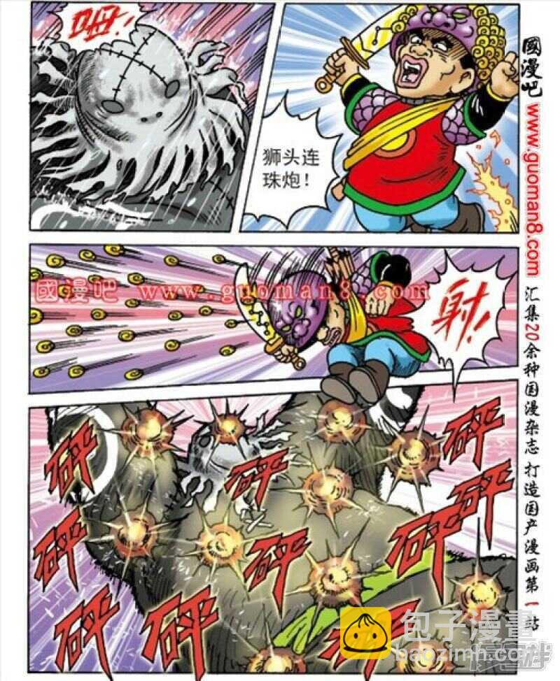 第163话18