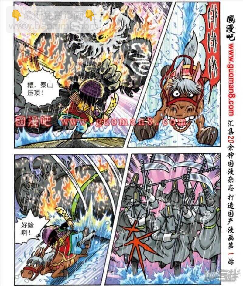 第163话19