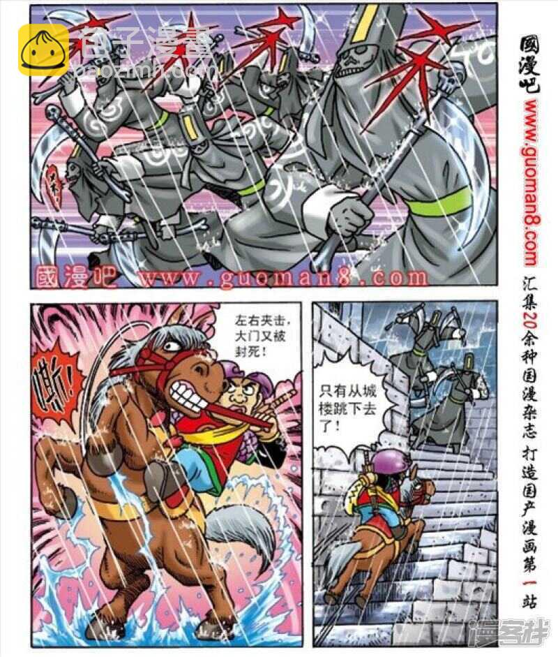 第163话20
