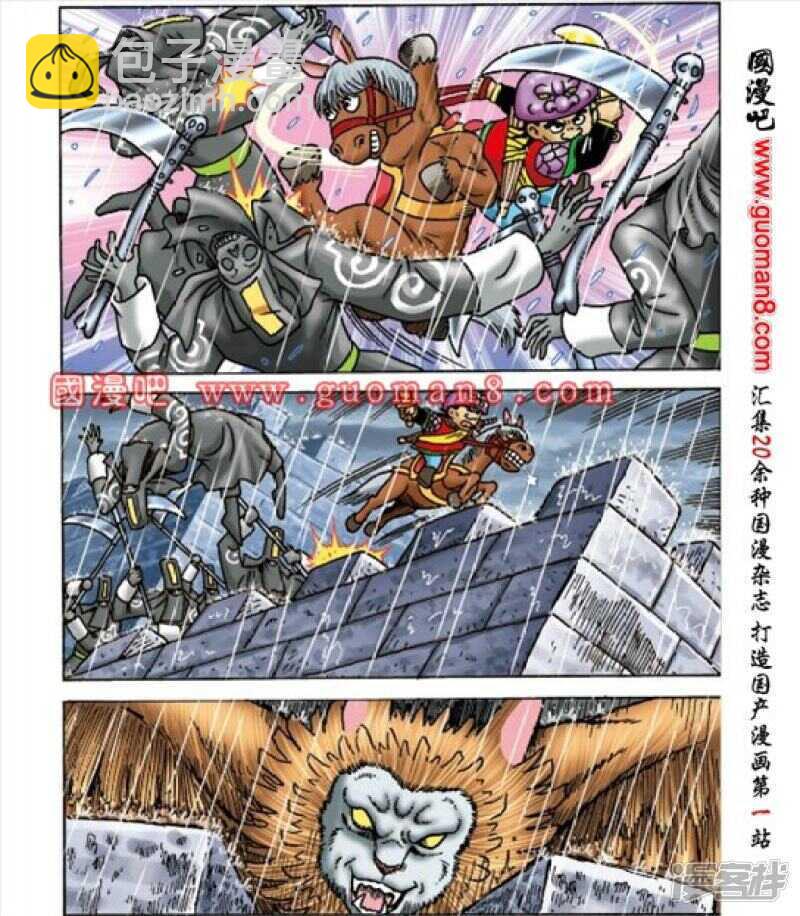 第163话21