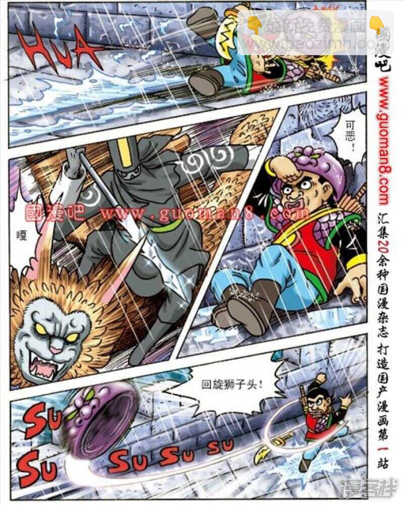 第163话23