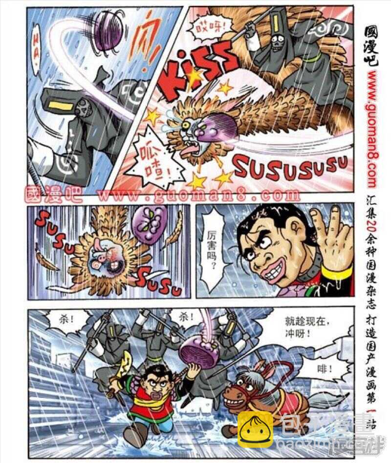 第163话24