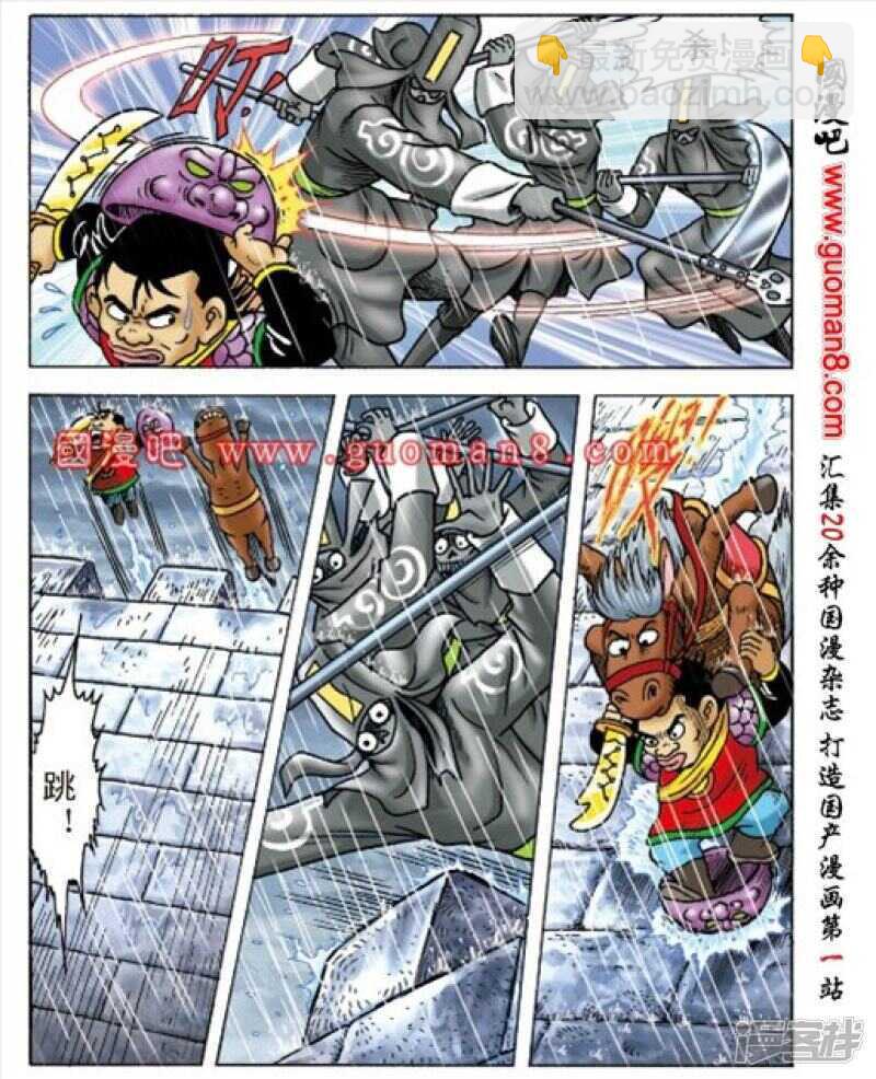 第163话25