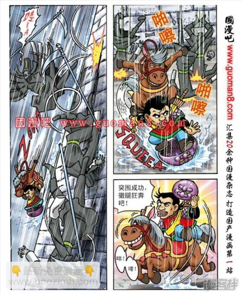 第163话26