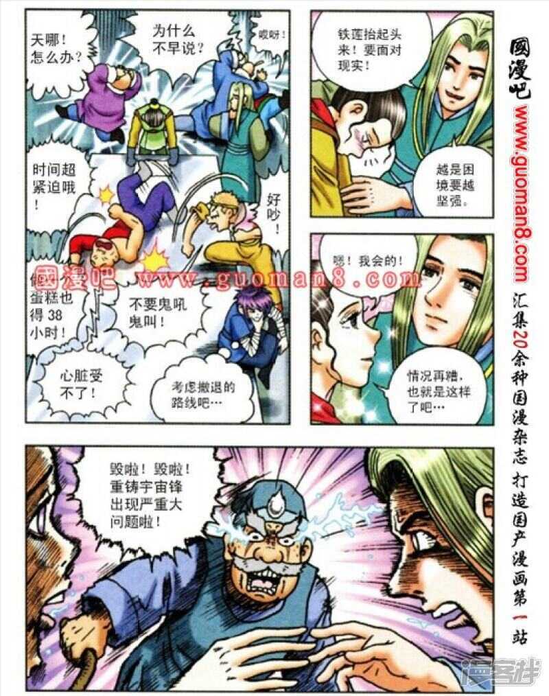 第165话1