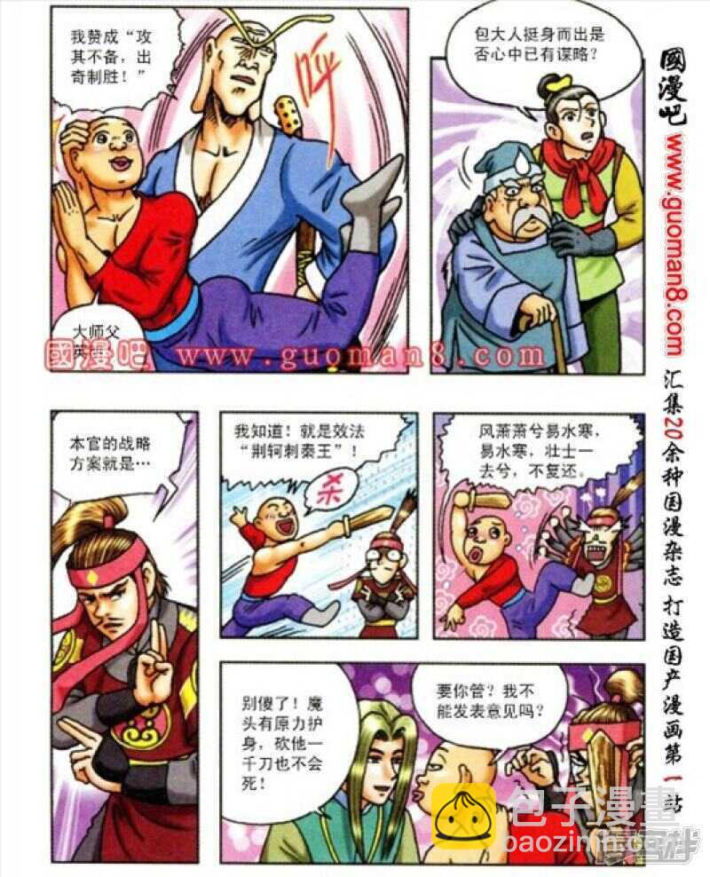 第165话10