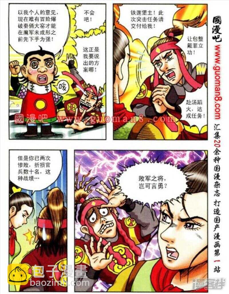 第165话11