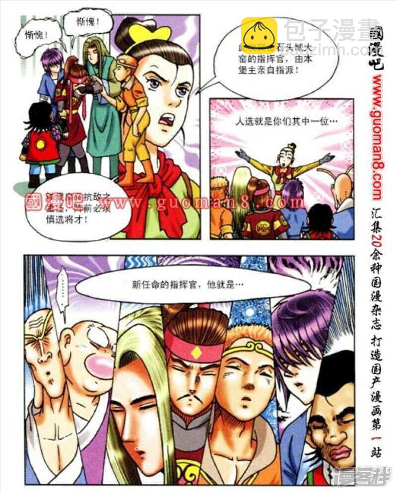 第165话12