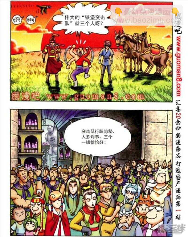 第165话15