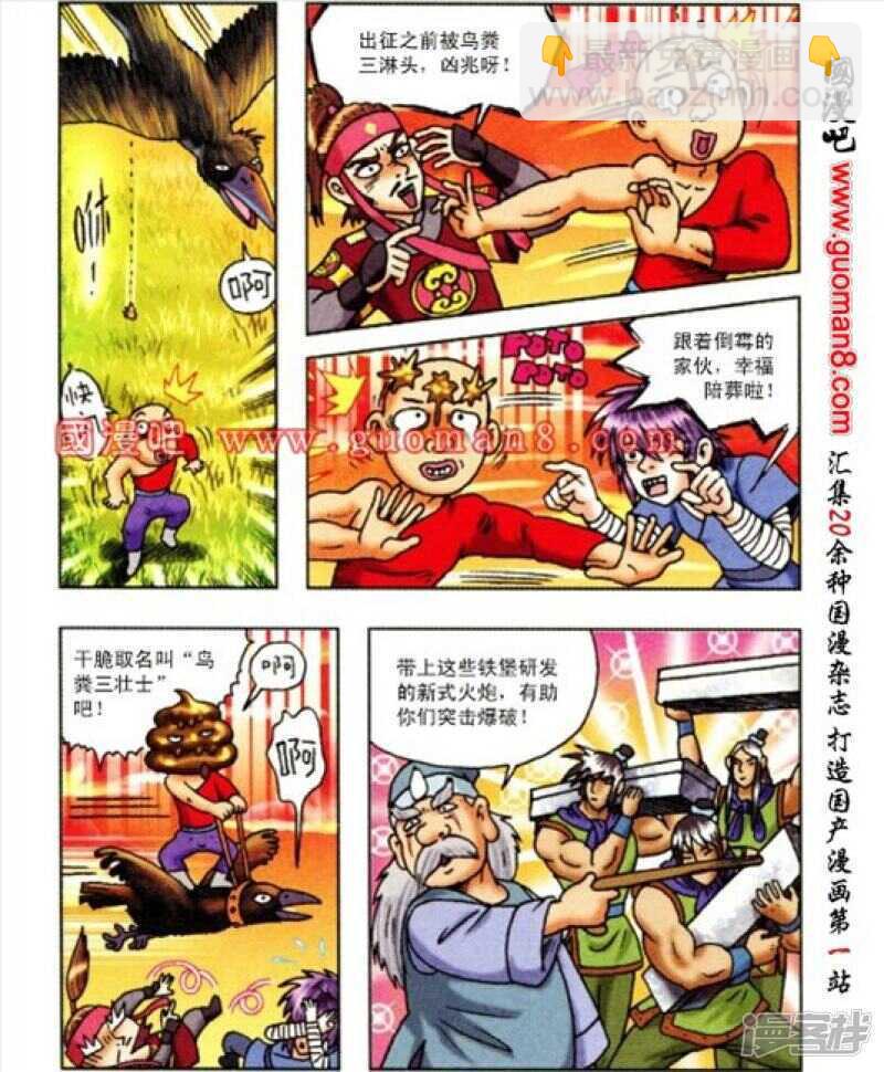 第165话16