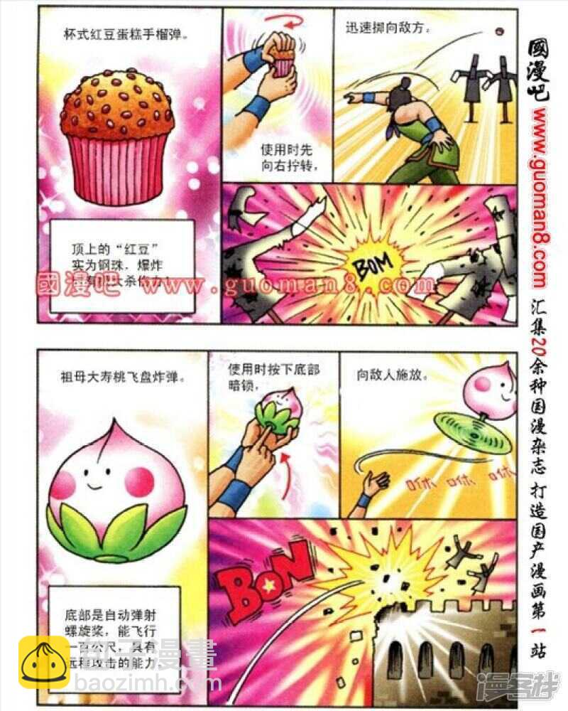 第165话17