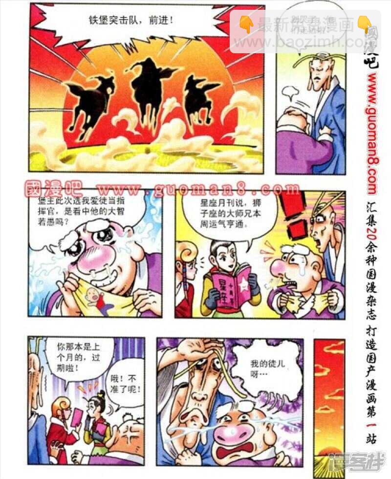 第165话21