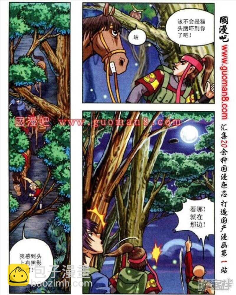 第165话26