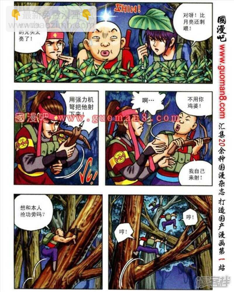 第165话28