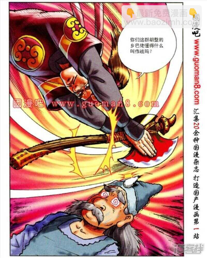 第165话7