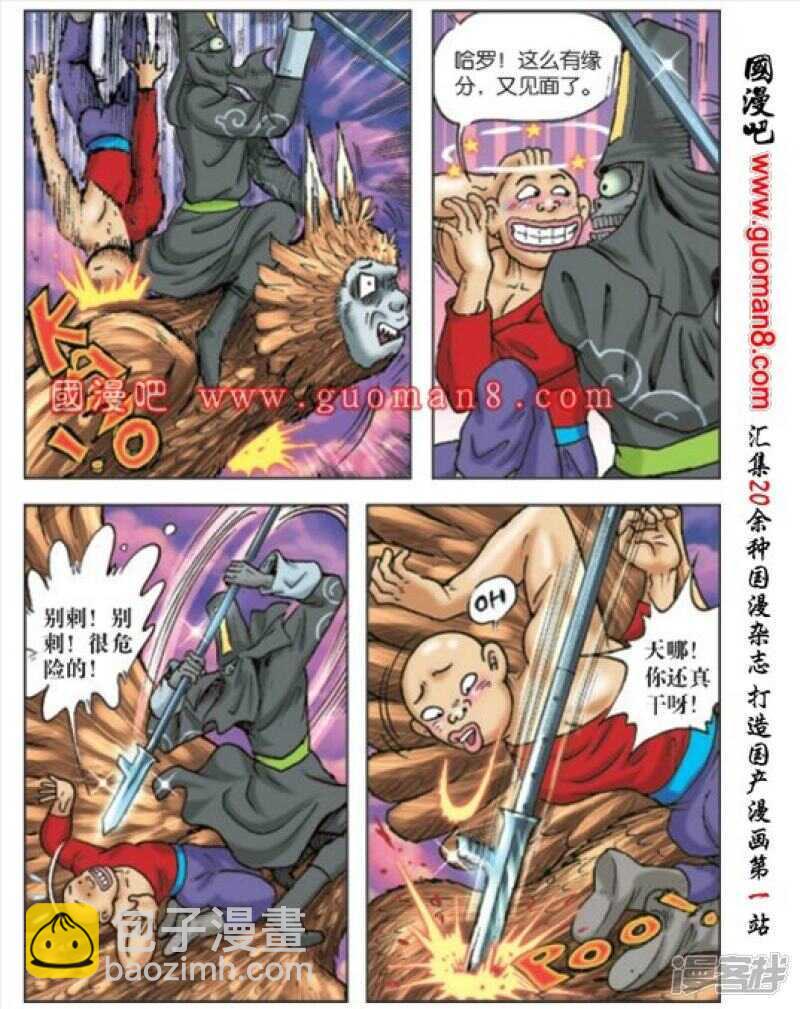 第170话1