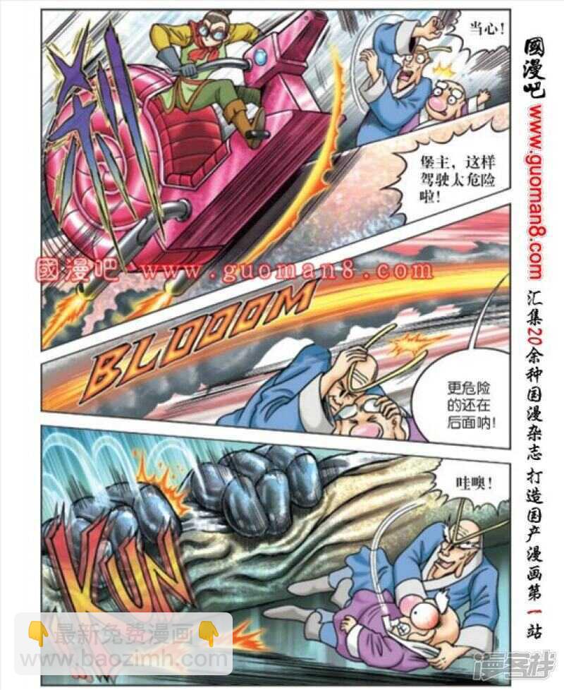 第170话10