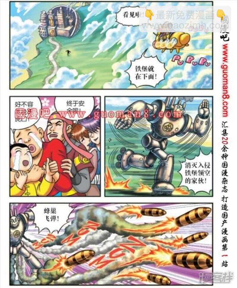第170话13
