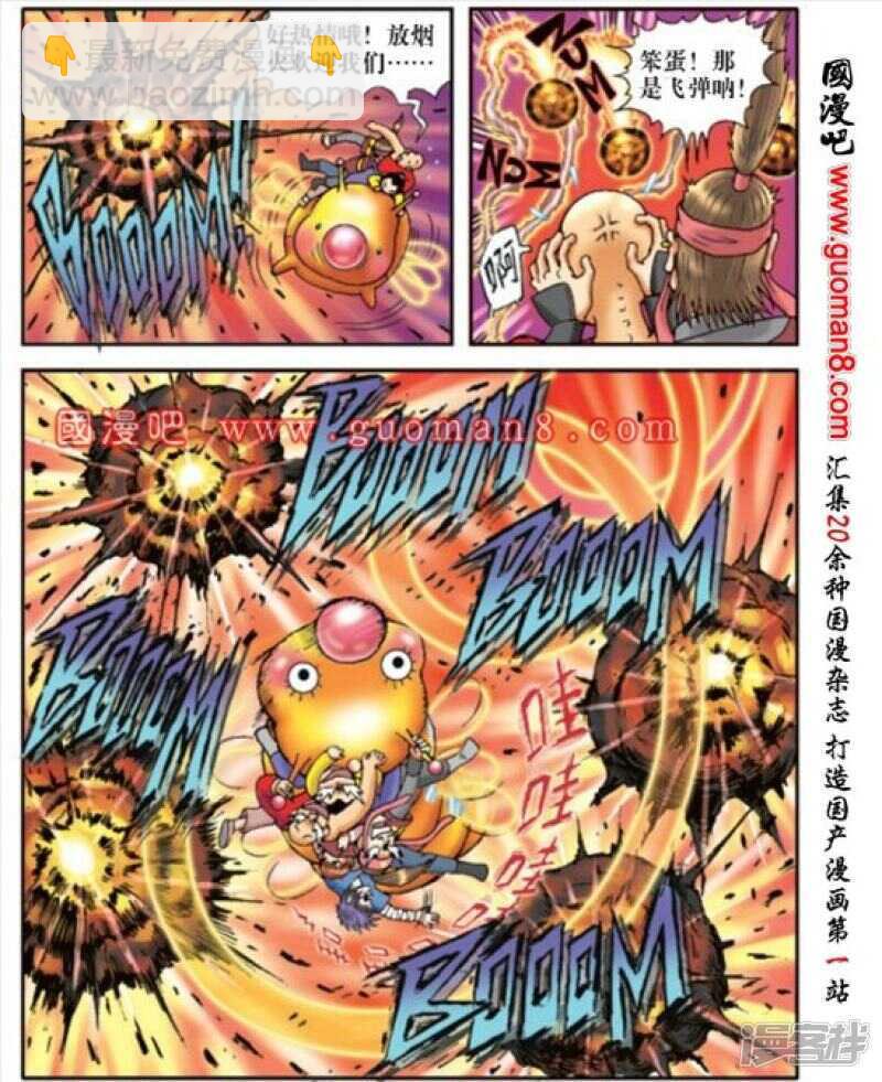 第170话14