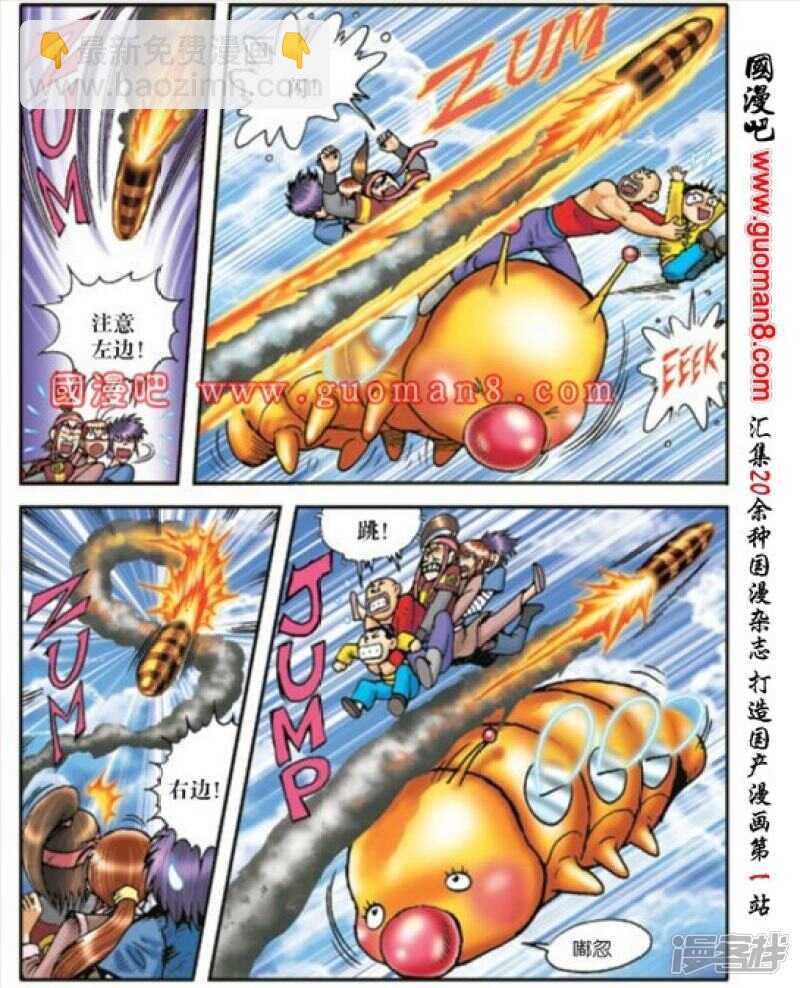 第170话15