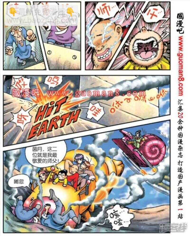 第170话18