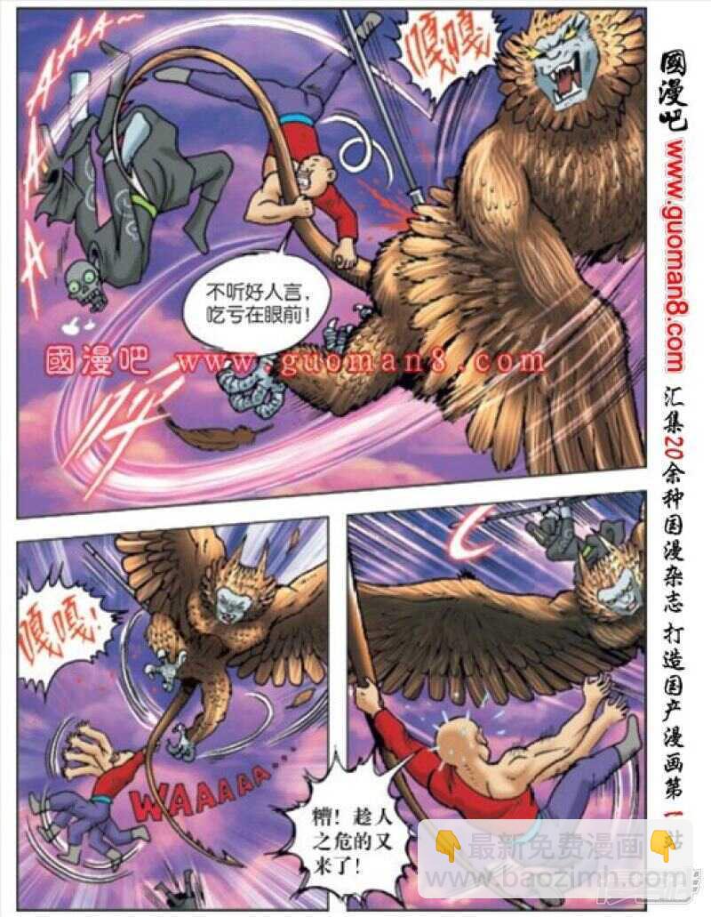 第170话2