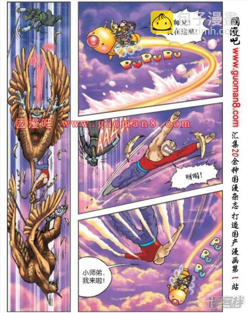 第170话5