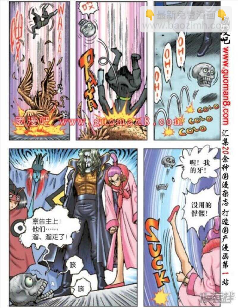 第170话7