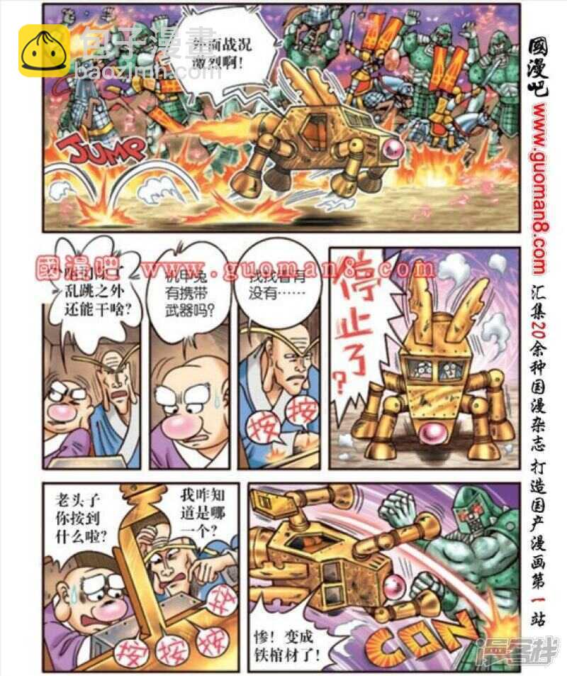 第172话13