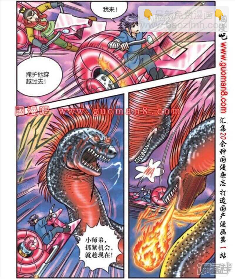 第172话17