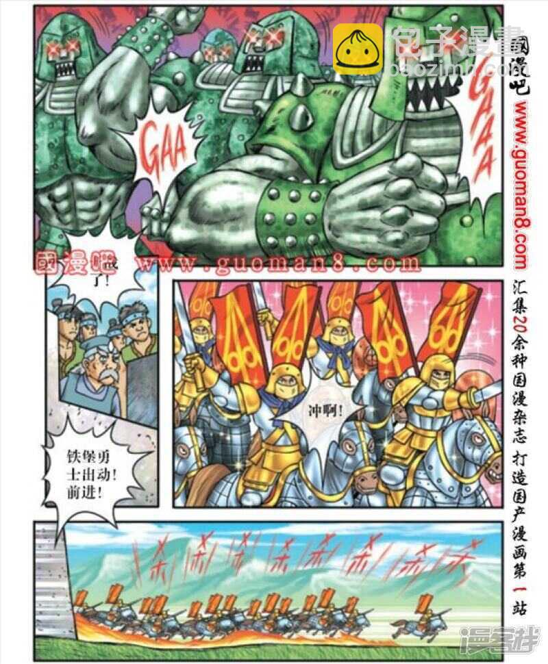 第172话5