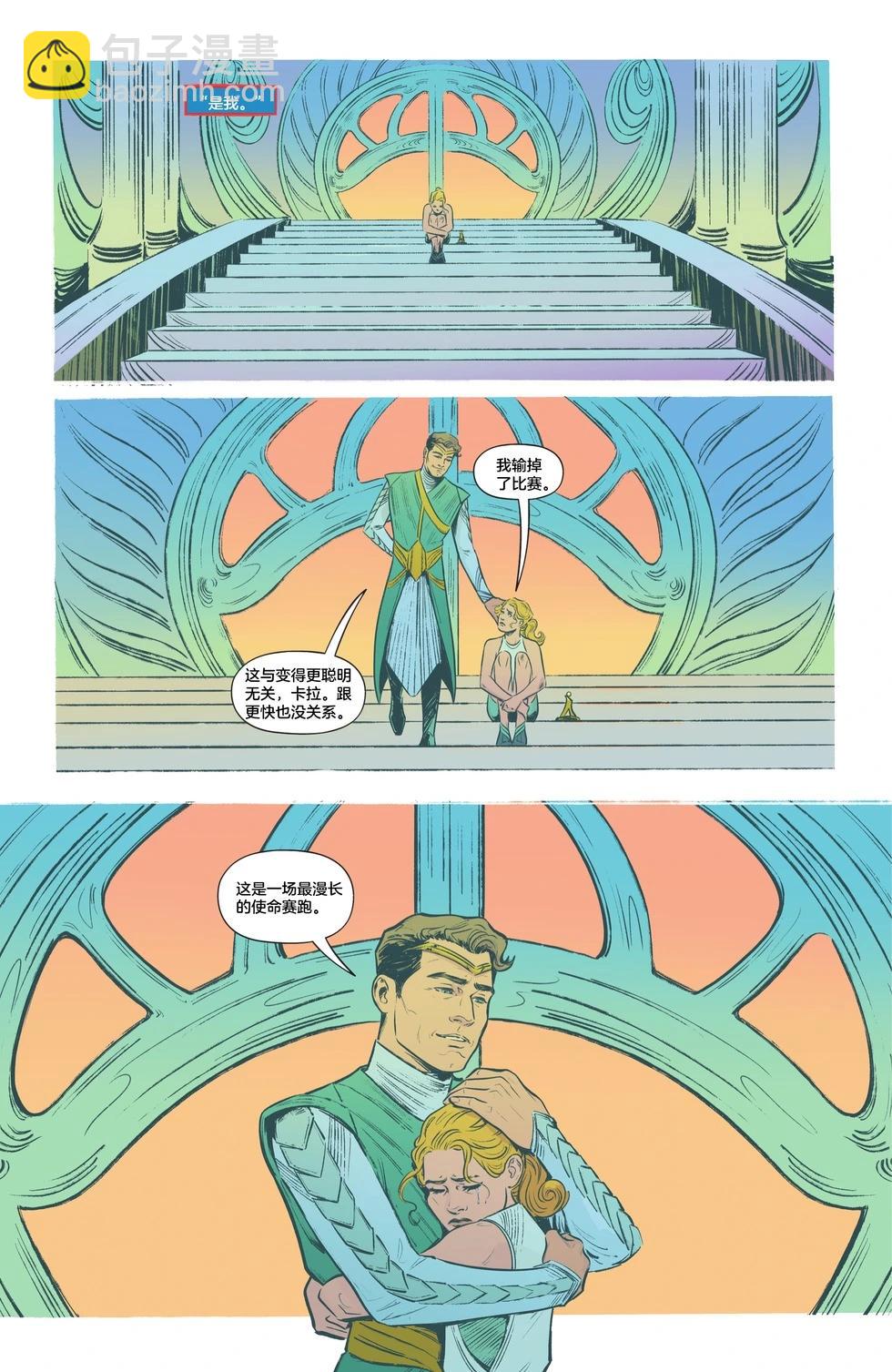 第01卷38