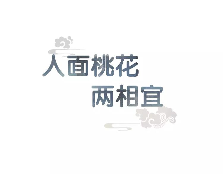 第12话 一切都是为了他0