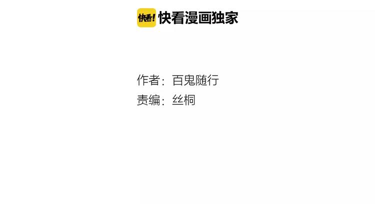 第12话 一切都是为了他1