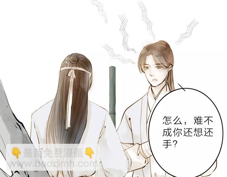 第12话 一切都是为了他13