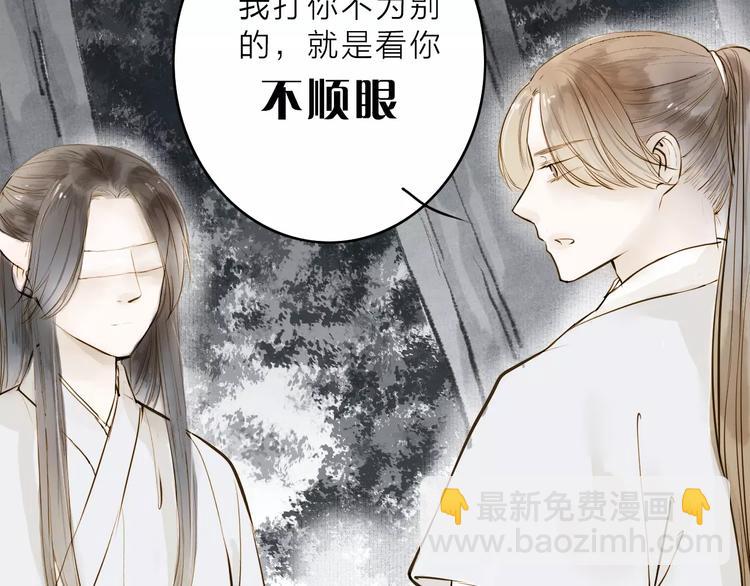 第12话 一切都是为了他25