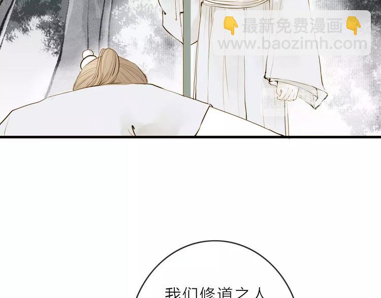 第12话 一切都是为了他37