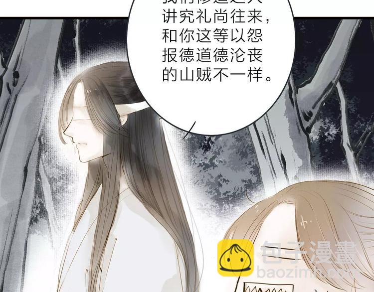 第12话 一切都是为了他38