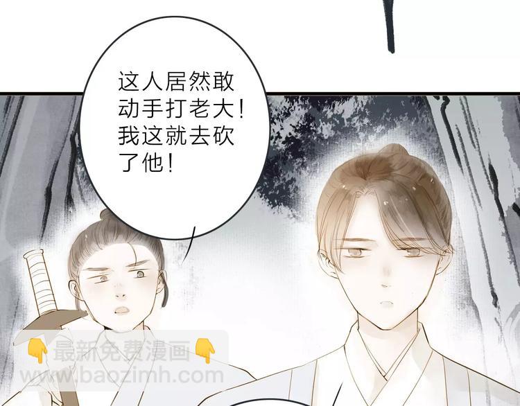第12话 一切都是为了他40