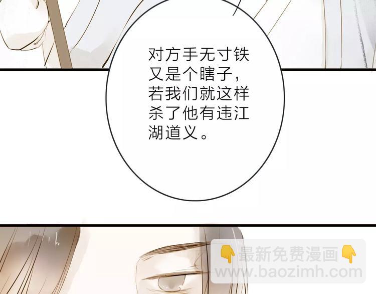 第12话 一切都是为了他41