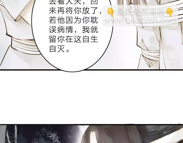 第12话 一切都是为了他48