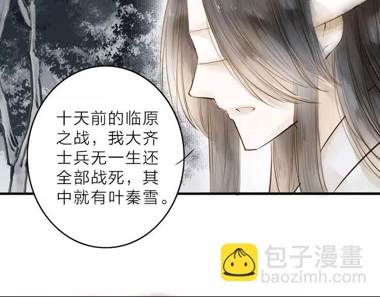 第12话 一切都是为了他53