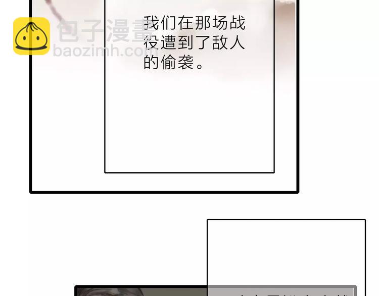 第12话 一切都是为了他58