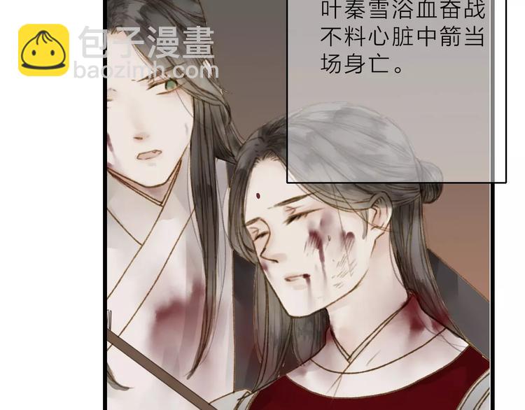 第12话 一切都是为了他59