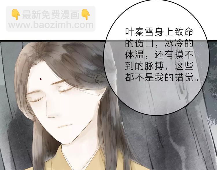 第12话 一切都是为了他66