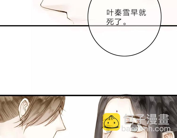 第12话 一切都是为了他68