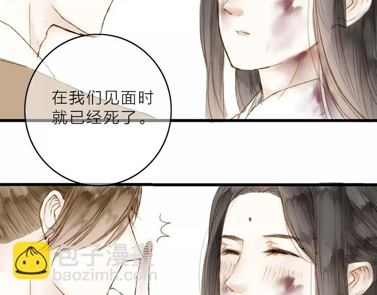 第12话 一切都是为了他69