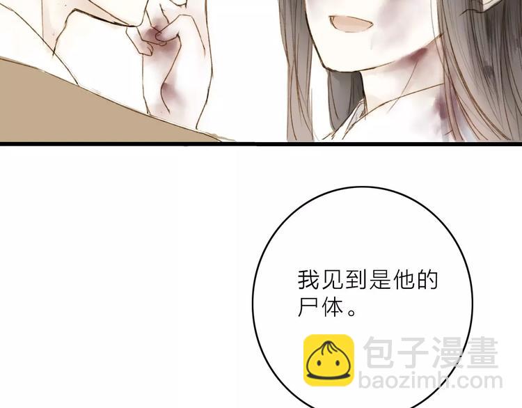 第12话 一切都是为了他70