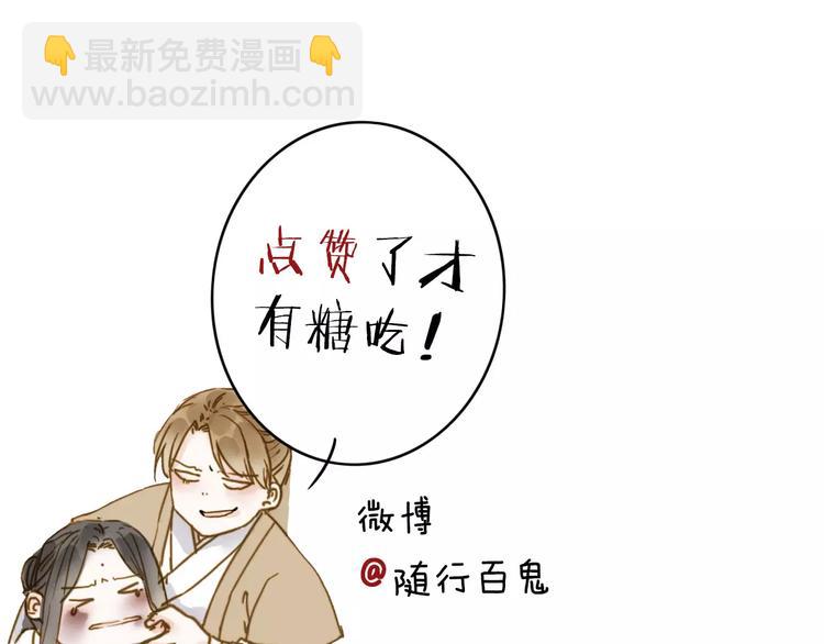 第12话 一切都是为了他72