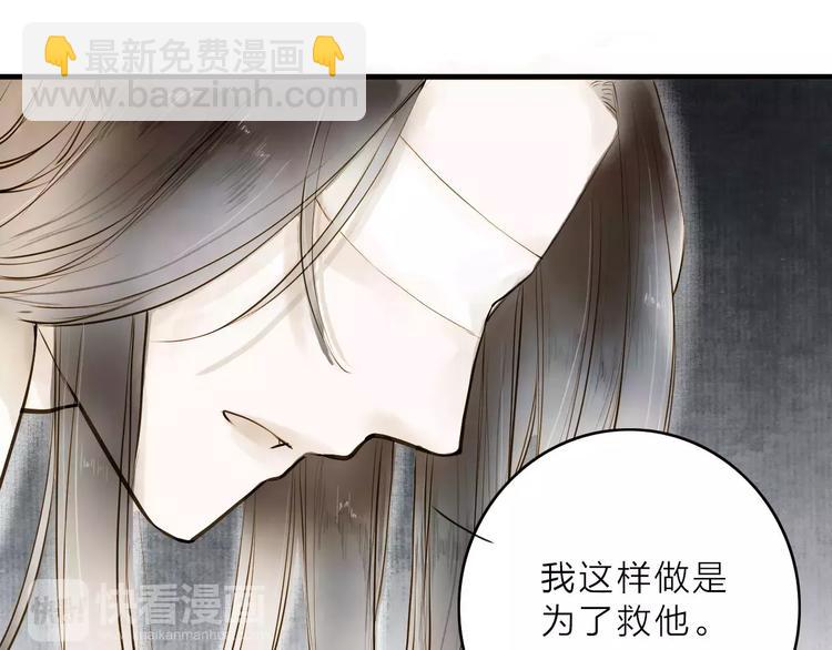 第12话 一切都是为了他9